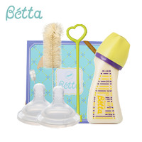 Bétta 蓓特 BettaPPSU奶瓶礼盒套装日本制防呛奶宝宝礼盒母婴进口