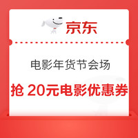 今日好券|2.11上新：淘宝领66元开运红包！京东红包雨领50京豆！