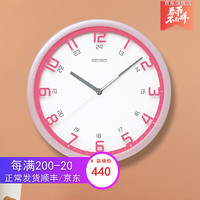 SEIKO日本精工时钟客厅办公室免打孔挂墙钟表简约大气挂表12英寸挂钟 粉色