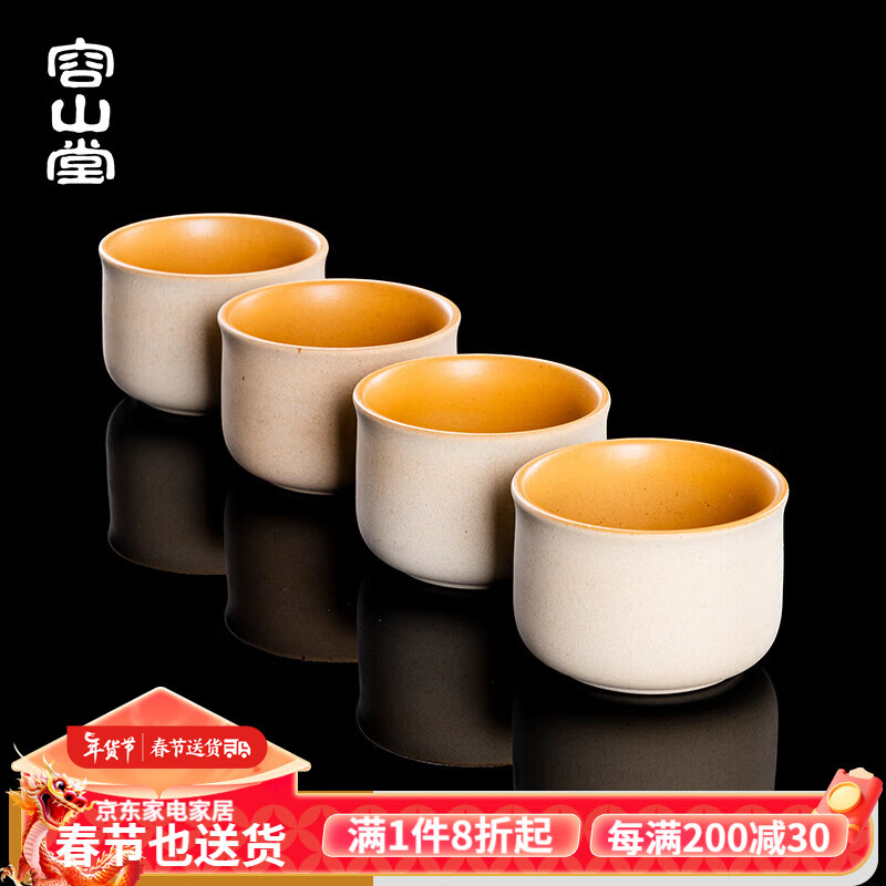 泡茶的茶杯 65c74156cff482558.jpg