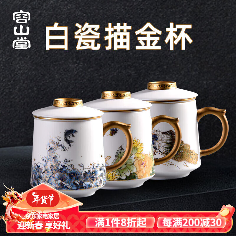 泡茶的茶杯图片 65c7440861c5a2735.jpg