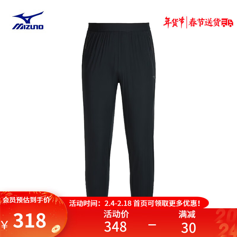 美津浓（MIZUNO）男子跑步运动训练梭织长裤  PERFORMANCE系列 09/黑色 M