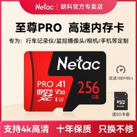 Netac 朗科 P500 至尊PRO版 Micro-SD存儲卡 128GB