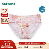 热风2024年春季新款女士水彩感花朵低腰内裤 14粉红 XL