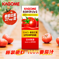KAGOME 可果美 日本进口kagome可果美混合果蔬汁野菜生活早餐番茄汁蔬菜汁饮料200ml*12瓶