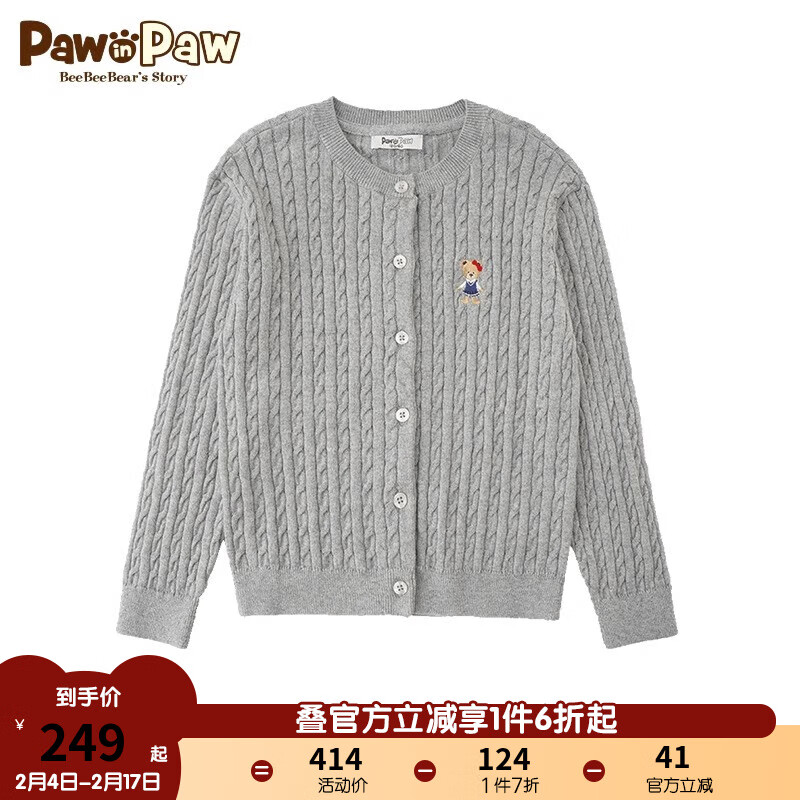 PawinPaw卡通小熊童装20女童针织开衫儿童毛衣保暖 Grey灰色/15 150