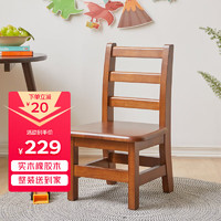 越茂实木小椅子靠背椅餐椅靠背凳木椅矮凳小凳子（免安装）2066H 大号【高26CM】适合成人