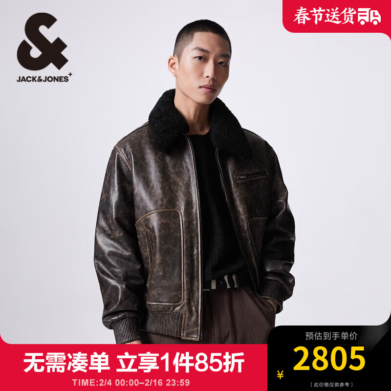 杰克·琼斯（JACK&JONES）春加棉内里保暖翻领可拆卸毛领羊皮皮衣夹克外套男224128002 F12深咖啡 常规 F12深咖啡 175/96A/M