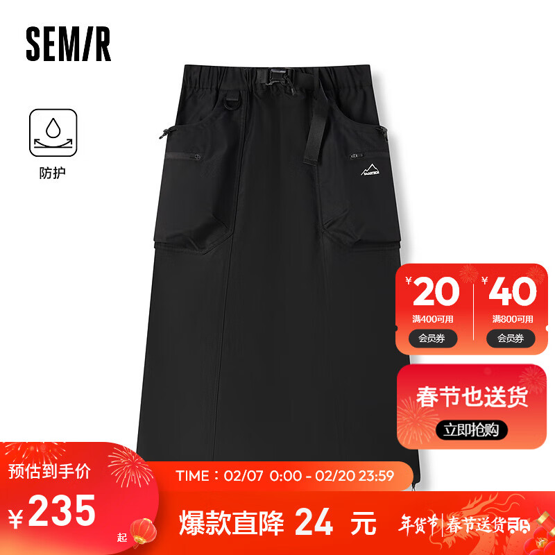 森马（Semir）半身裙女开叉宽松春季2024三防抽绳工装裙户外 黑色90001 160/66A/M 160/66A/M