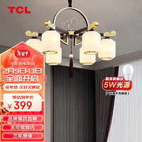 TCL 照明 新中式吊燈客廳燈餐廳燈仿古中國風國潮吊燈 金玉滿堂6頭