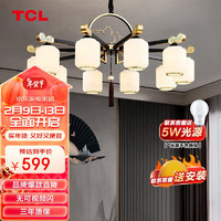TCL 照明 新中式吊燈客廳燈餐廳燈仿古中國風大氣吊燈 金玉滿堂10頭