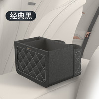 魅迪 高檔車載扶手箱收納盒汽車儲物盒多功能置物水杯架車用紙巾盒