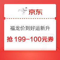 今日好券|2.13上新：天猫超市翻5元猫超卡！京东领6-5元优惠券！