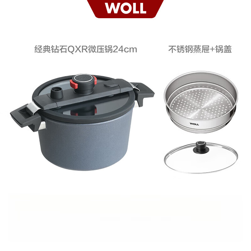 弗欧（WOLL）【2024】无涂层不沾锅微高压快锅家用汤锅微压锅 钻石QXR系列微压锅24cm+蒸笼+锅