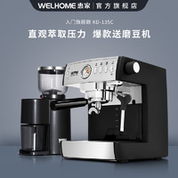 WPM 惠家 KD135意式半自动入门款家用咖啡机送磨豆机小型旗舰推荐