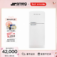 Smeg 斯麦格 意大利进口复古冰箱双门家用电冰箱大容量时尚客厅工作室 FAB50 白色