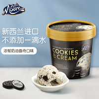 MUCHMOORE 瑪琪摩爾 Much Moore新西蘭進口冰淇淋大桶鮮奶冰激凌巧克力網紅雪糕1L桶裝 奶油曲奇1L桶裝（高端線）