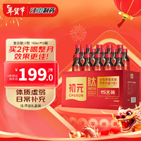 初元 江中复合肽营养液II型100ml*15瓶