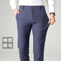 DaiShu 袋鼠 秋季棉质弹力纯色西裤男修身直筒男式商务休闲裤