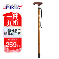 三贵 日本miki伸缩拐杖铝合金老人拐杖
