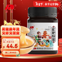 JLAD 吉林敖东 敖东 枇杷蜂蜜500g 单花蜂蜜 云南蒙自枇杷土蜂蜜