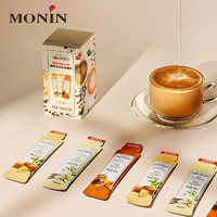 MONIN 莫林 香草/榛果/焦糖浆15ml*12条 咖啡伴侣鸡尾酒调酒奶茶浓缩糖浆