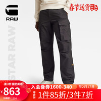 G-STAR RAW2024春秋季Core舒适束腿男士休闲工装裤中腰收腿D24309 黑色 常规 3230