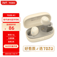 TOZO A1真无线蓝牙耳入耳式轻巧迷你 高保真立体声 蓝牙5.3 运动音乐耳机 适用苹果华为安卓手机 卡其色
