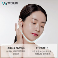 WONJIN 原辰 塑颜物理提拉面膜 5片