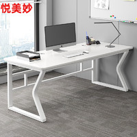 悦美妙办公桌工作台办公室员工单人双人工位桌子现代简约电脑桌台式书桌 1.6米单人位
