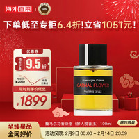 FREDERIC MALLE馥马尔花香染指 醉人晚香玉中性香水醉丽温柔细腻100ml