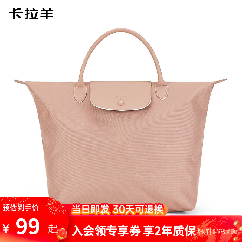 卡拉羊手提旅行包行李包大容量防泼水收纳包便携包女