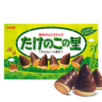 明治(Meiji) 竹笋乡巧克力饼干 年货 儿童零食 盒装 70g