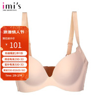 爱美丽IMIS女士内衣红品有钢圈收副乳上托聚拢加厚文胸IM11ADD2 肤色 80C 36/80C