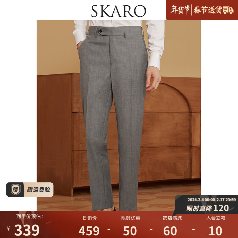 SKARO【可机洗 易打理】九分西裤男士职业羊毛裤垂感高腰修身西装裤 灰色SKD112-1（修身版） 42
