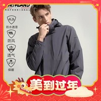 情人节好礼：NORTHLAND 诺诗兰 乐途系列 男女款三合一冲锋衣 NWJAH5504E