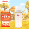 Pigeon 貝親 自然實感第3代 嬰兒PPSU奶瓶 寬口徑 330ml AA193 L號 6個月以上