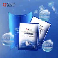 SNP 爱神菲 海洋燕窝补水精华面膜25ml*10片