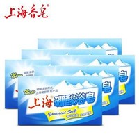上海香皂 上海硼酸浴皂沐浴洗澡肥皂清潔爽膚125g*6塊裝