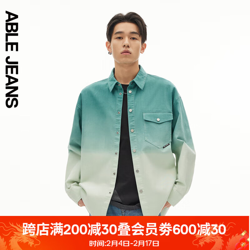 ABLE JEANS 24夏季叛逆摇滚吊染渐变洗水宽松街头大衬衫男士 铜青绿 XS