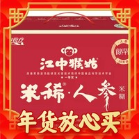 年货不打烊：江中食疗 江中猴姑米稀人参米糊 1盒
