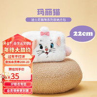 名创优品（MINISO）迪士尼猫咪系列收纳方包女包可爱毛绒包包 玛丽猫