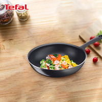 Tefal 特福 Logics系列红点中式炒锅 不粘平底炒菜锅28cm  礼物实用