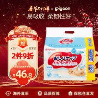 Pigeon 贝亲 日本原装进口宝宝温和加厚柔顺湿巾80片*6包无酒精无刺激
