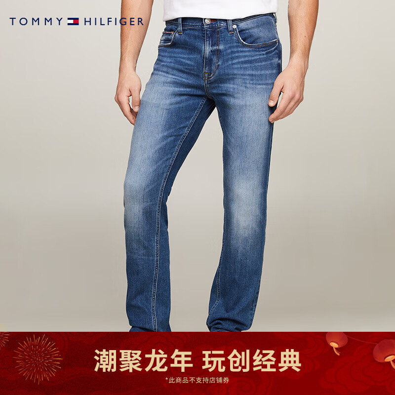 TOMMY HILFIGER 汤米·希尔费格 男士牛仔裤