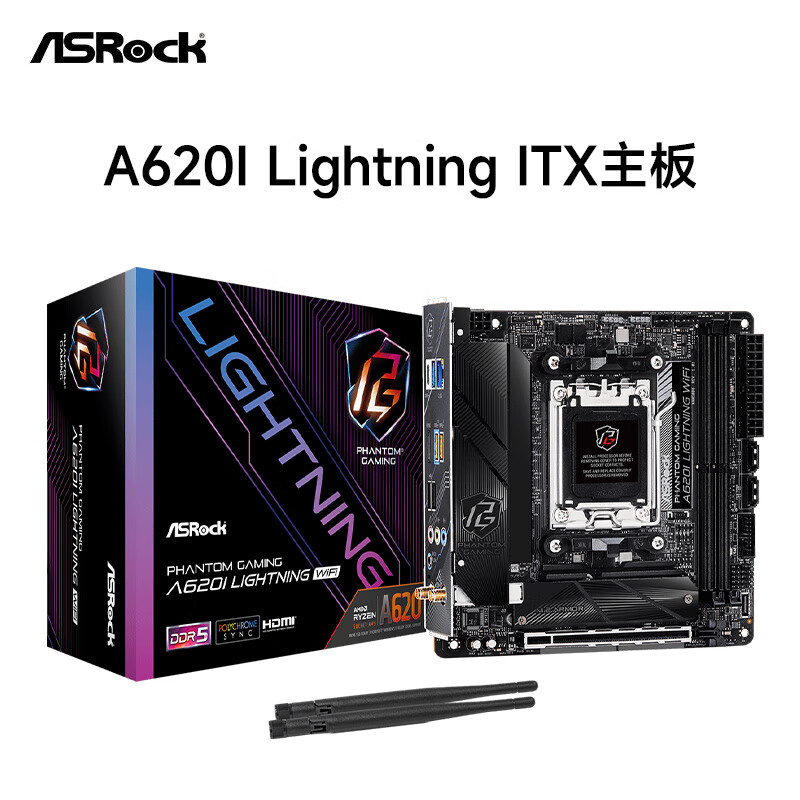 ASRock 华擎 A620I Lightning itx电脑主板