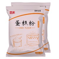 圣家 低筋粉烘焙原料蛋糕粉饼干糕点戚风曲奇用小麦粉面粉500g 2袋