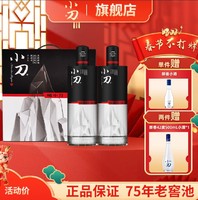 XIAODAO 小刀 酒 黑刀浓香型白酒 52度 500mL 2瓶礼盒 送42度500mL*1瓶