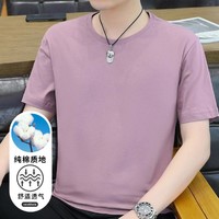 JUDGER 庄吉 2023夏季新款男式T恤纯色百搭圆领短袖时尚套头上衣