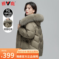 雅鹿品牌羽绒服中年女士短款2023洋气狐狸大毛领冬季加厚外套 橄榄绿 M（100-130斤）